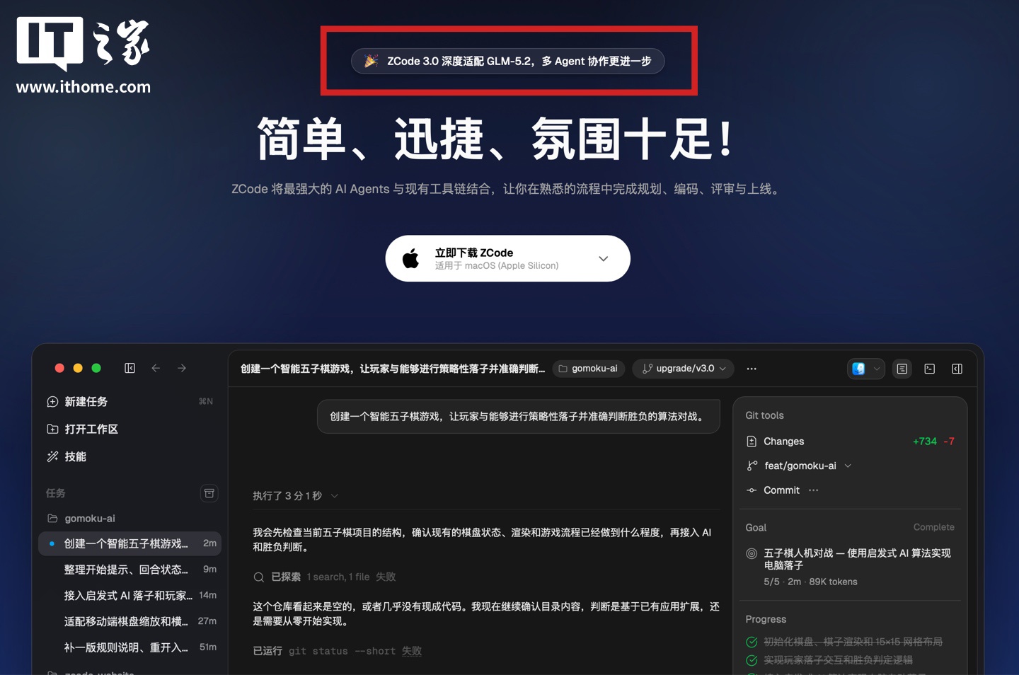 深度解析：2026世界杯热门球队战术分析 - 海星体育